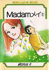 MadamC@1@@@ukЁ@OfBKCfbNX
