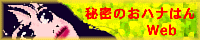 閧̃Iin͂Web