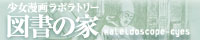 惉{g[@}̉