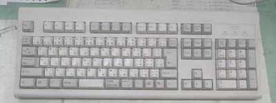 IBM Model KB-8920