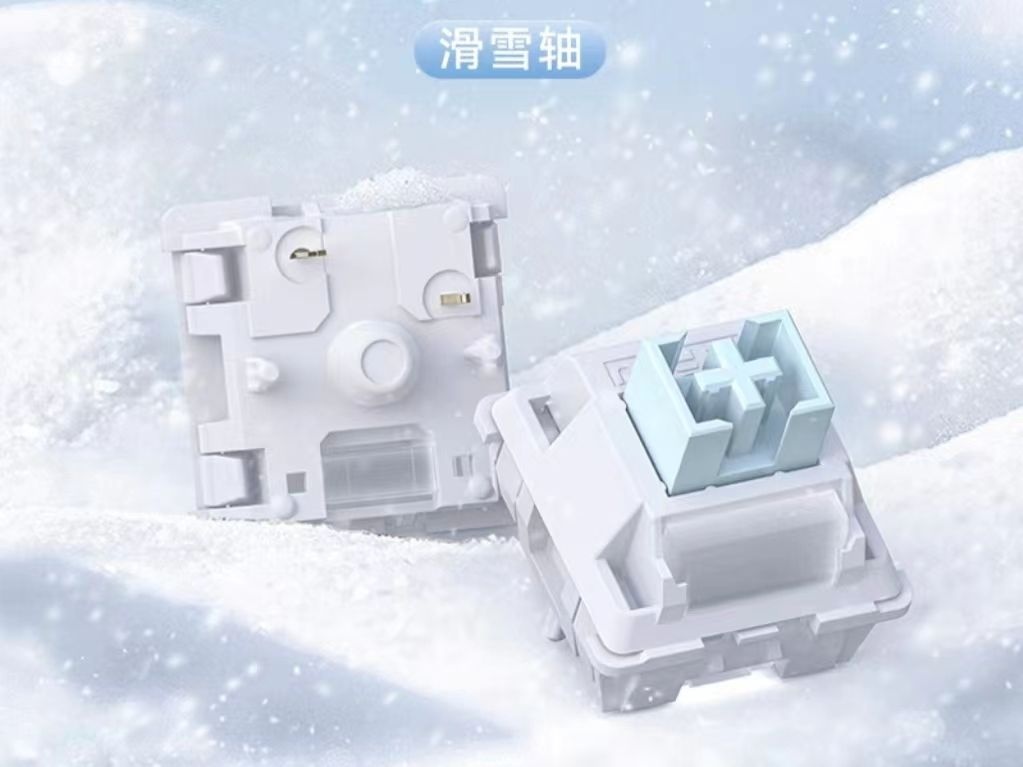 滑雪轴