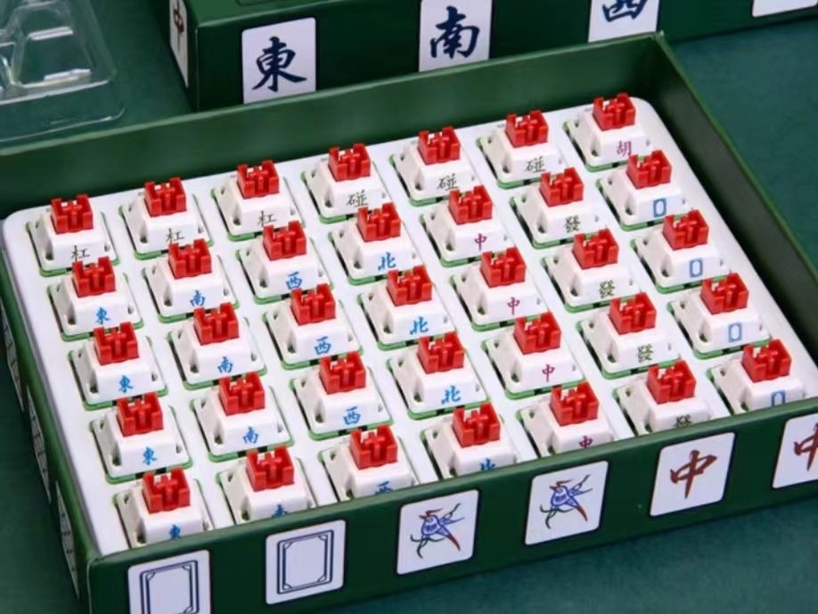 量产麻将轴