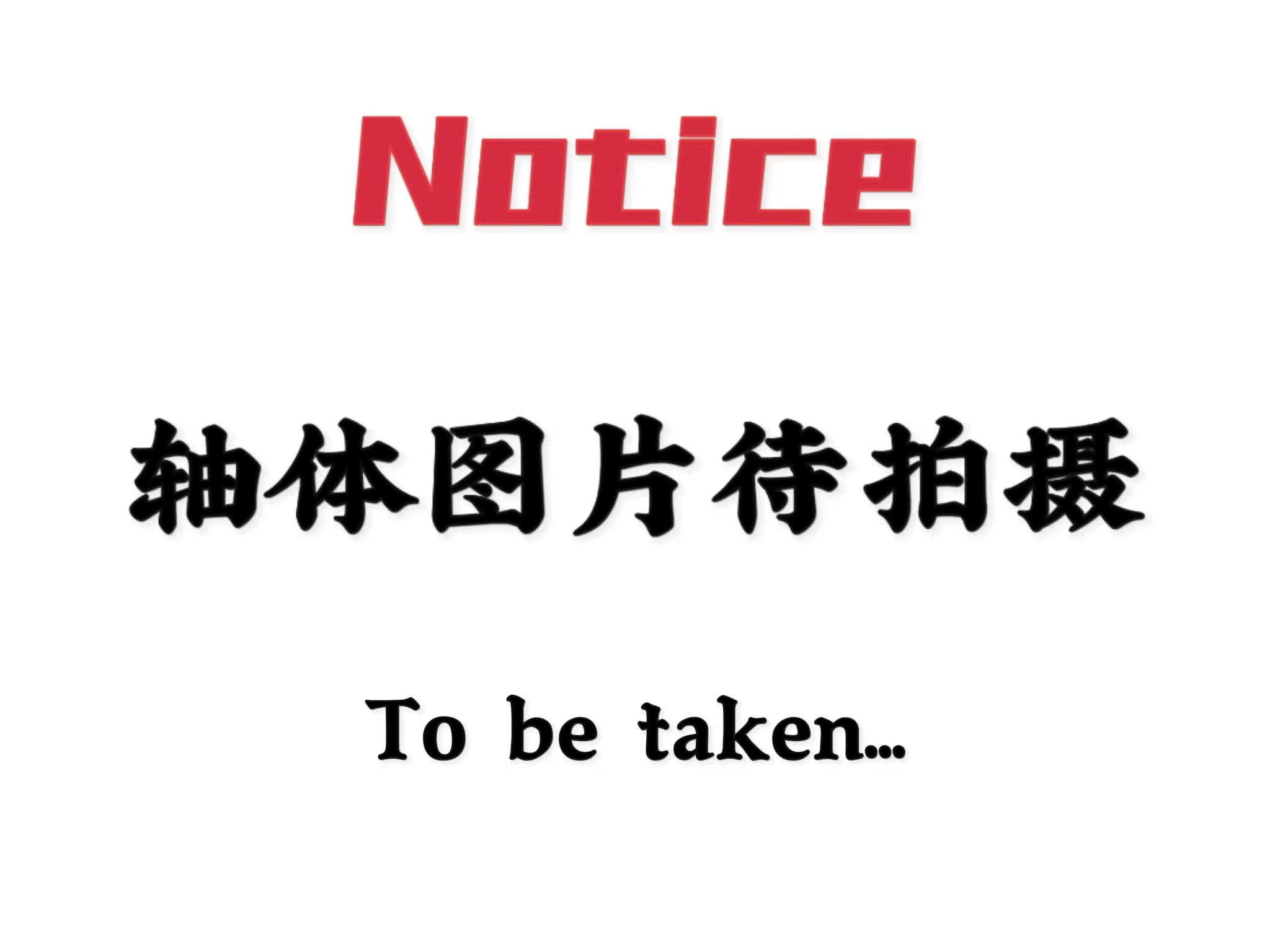 OEM半透R4键帽
